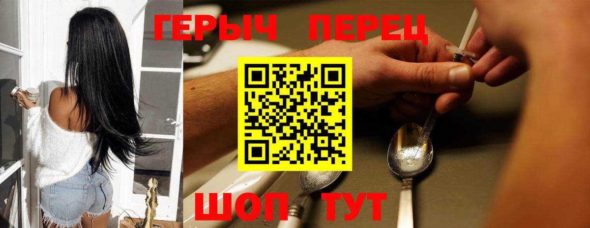 АМФЕТАМИН Краснознаменск
