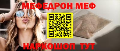 стафф Камышлов