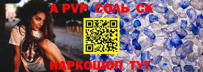 скорость Канаш