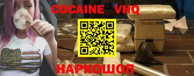 героин Кингисепп