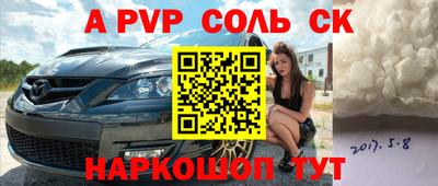 герыч Кинель