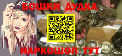 героин Кингисепп