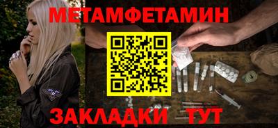 герыч Кинель
