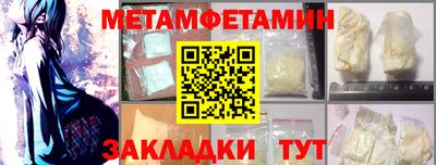 скорость Канаш