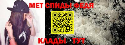 стафф Камышлов
