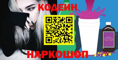 скорость Канаш