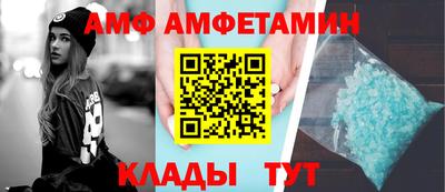 стафф Камышлов