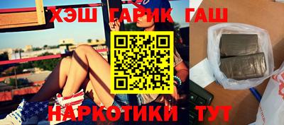 герыч Кинель