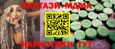 стафф Камышлов