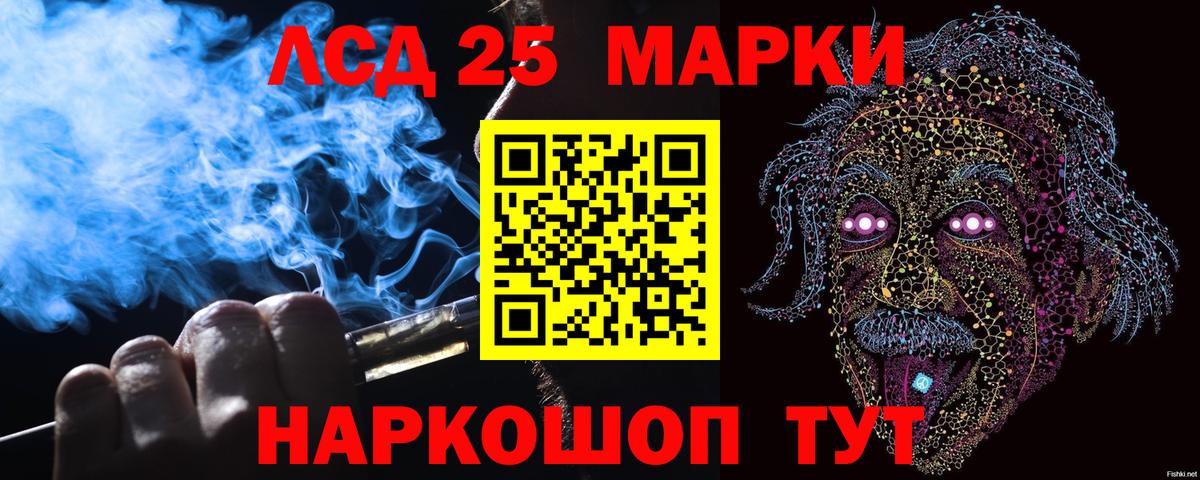 Краснознаменск  Марки NBOMe 1500мкг  Марки NBOMe 1500мкг  Вход с VPN 