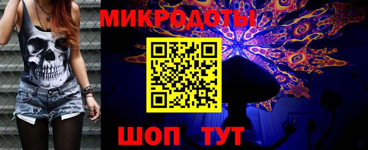 Галлюциногенные грибы мицелий Краснознаменск